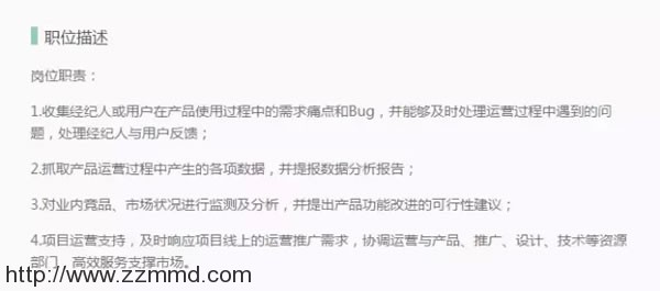 一篇文章让你学会内容运营