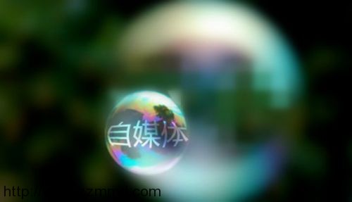 自媒体盈利模式到底在哪里？