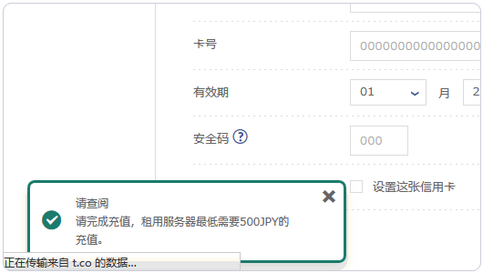 Z.com日本新加坡美国VPS主机注册购买、性能与速度测试