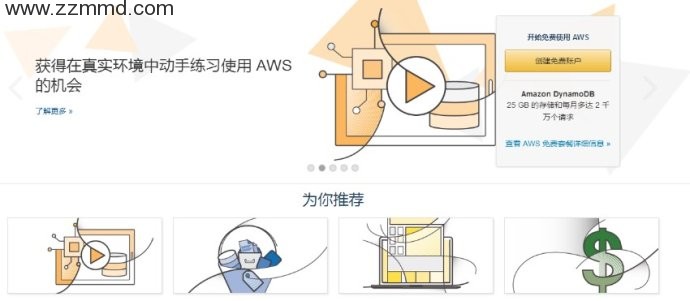 阿里交互专家：国外的视觉设计好在哪里？