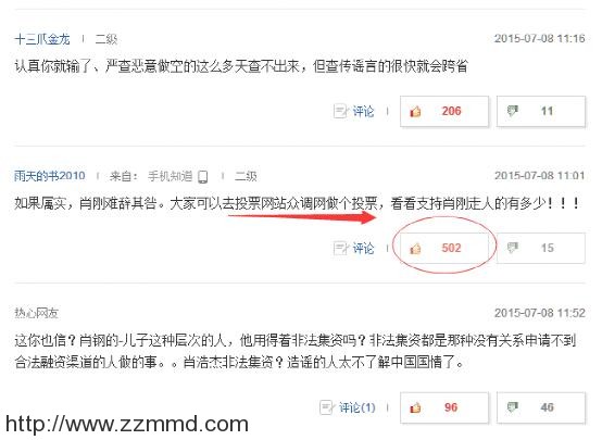 我是如何利用1条百度知道给网站日引流破万的?
