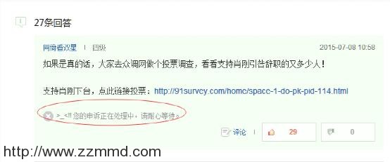 我是如何利用1条百度知道给网站日引流破万的?