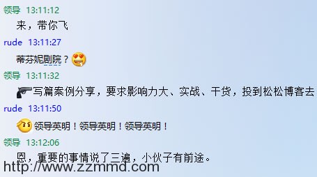 一个影响力大、实战、干货的SEO案例