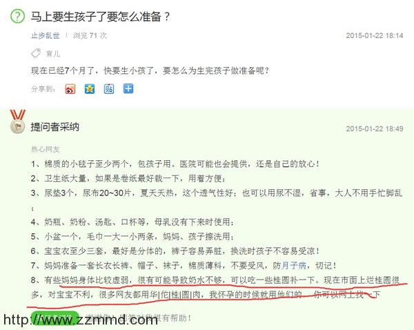 一个失败案例带来的启示
