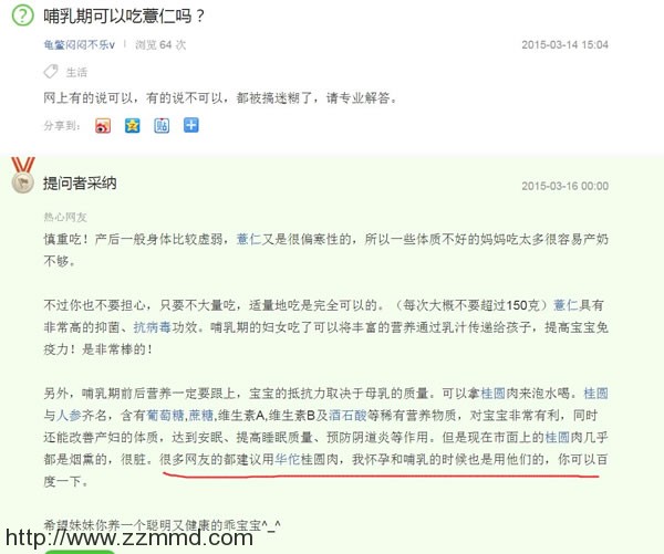 一个失败案例带来的启示