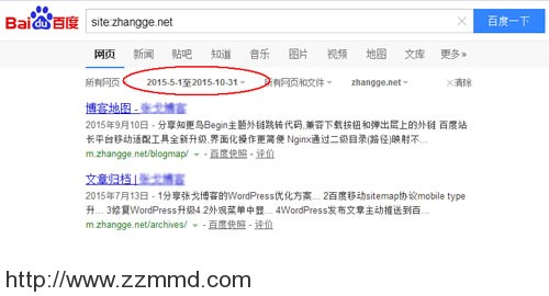 太狗血了！分享一次网站百度收录排名异常的检查记录