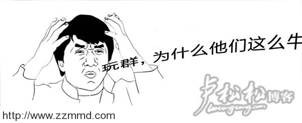 QQ群排名自动吸粉，同样是玩群，为什么他们这么牛?
