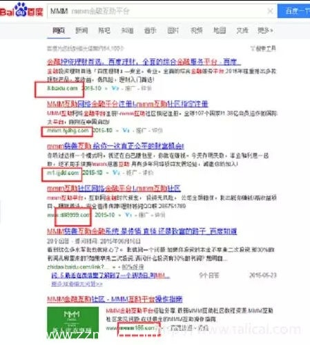 百度搜索