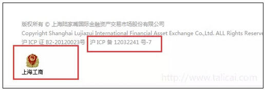 工商备案