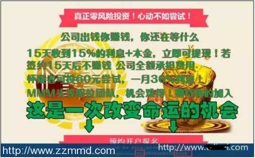 小广告