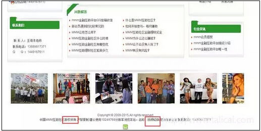 小广告