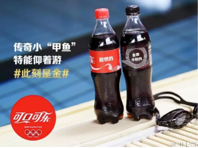 七夕、奥运….运营不得不知的8大热点营销套路