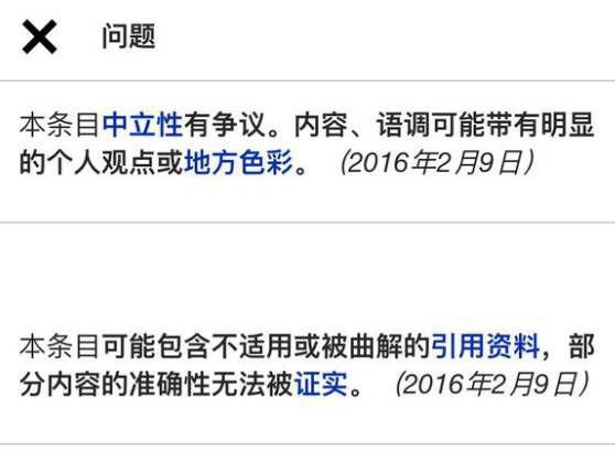 一个靠卖黄图赚钱做起来的百科，给了你一个知识的宇宙！