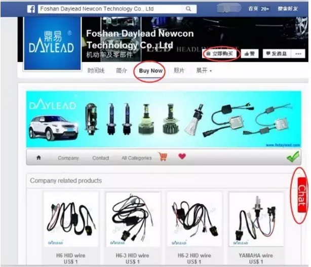 如何高效转化Facebook流量做营销？