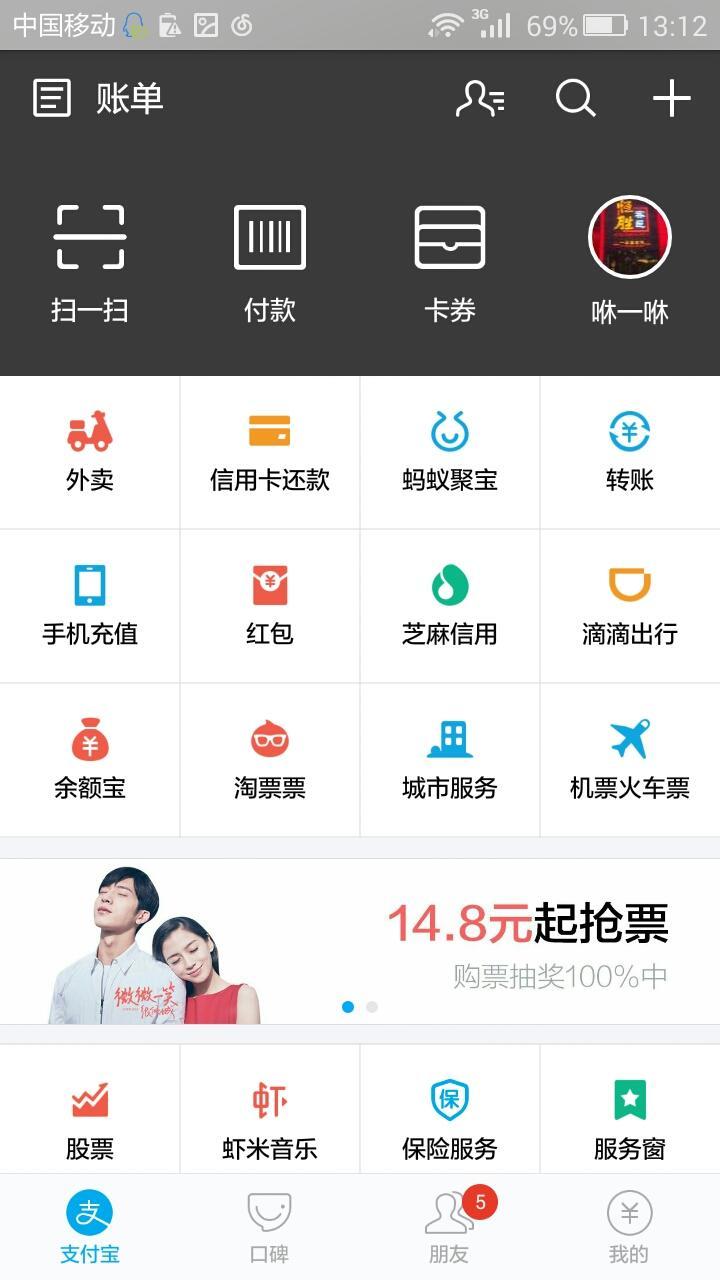 30分钟掌握这8种页面布局