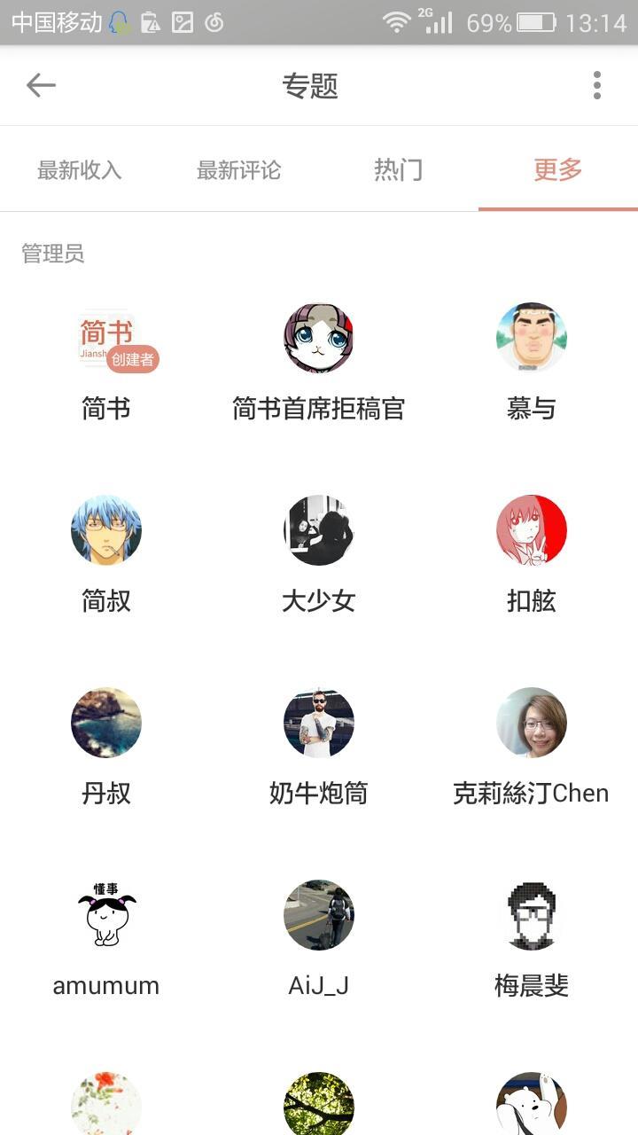 30分钟掌握这8种页面布局