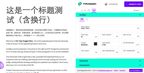 网页文章内容排版工具：Type Nugget