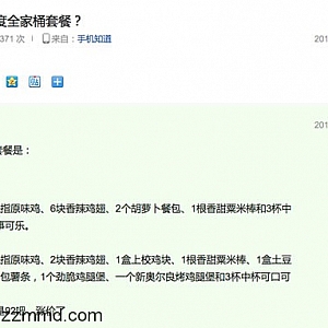 为什么我们这么期待谷歌回归?