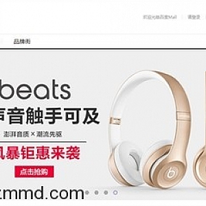 百度不死心,再次上线百度商城