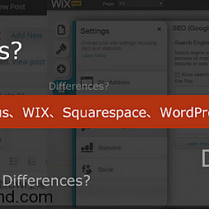 discuz!、WIX、Squarespace、WordPress的优缺点探索