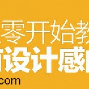 PPT内功心法!从零开始教你制作有设计感的PPT