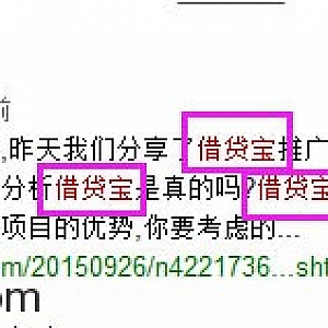 借贷宝如何才能利益最大化