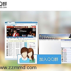 越简单、越强大 :3月淘客收入4W2 被忽视的“群”营销威力