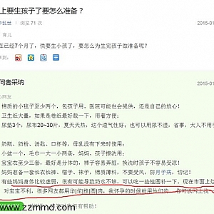 一个失败案例带来的启示