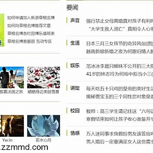 被忽略的3个高效流量广告区