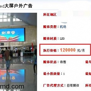 水果电商推广实战:一个桃子的爆棚营销