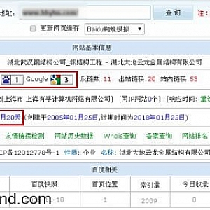 “投笔从戎”从“0”走上SEO之道