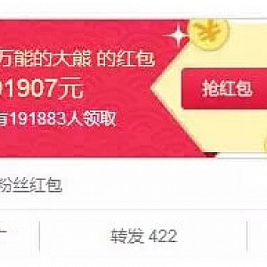 抓住稍纵即逝的风口,48小时涨20万活跃粉丝实操记录