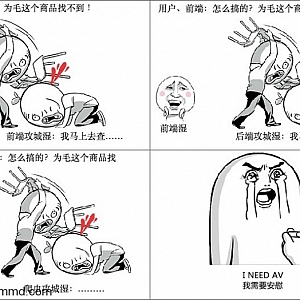 搜索推荐技术在电商导购领域的应用(二):爬虫