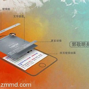 神马搜索推出“蓝光搜索”新模式