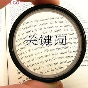 继PC端后 百度移动搜索也将取消refer关键词显示