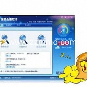 瑞星跌落启示录