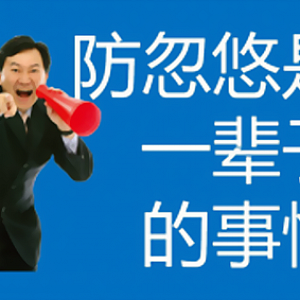 互联网新人赚钱重要or提升能力重要?