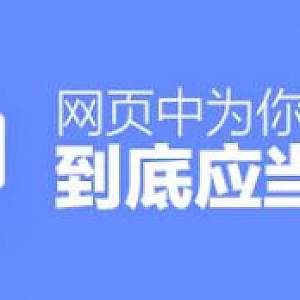 并不简单!网页中为你指路的面包屑到底应当怎么使用?